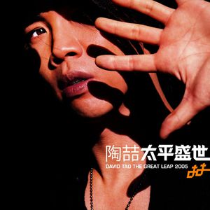 张柏芝扒开双腿
