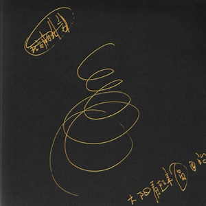 张柏芝扒开双腿
